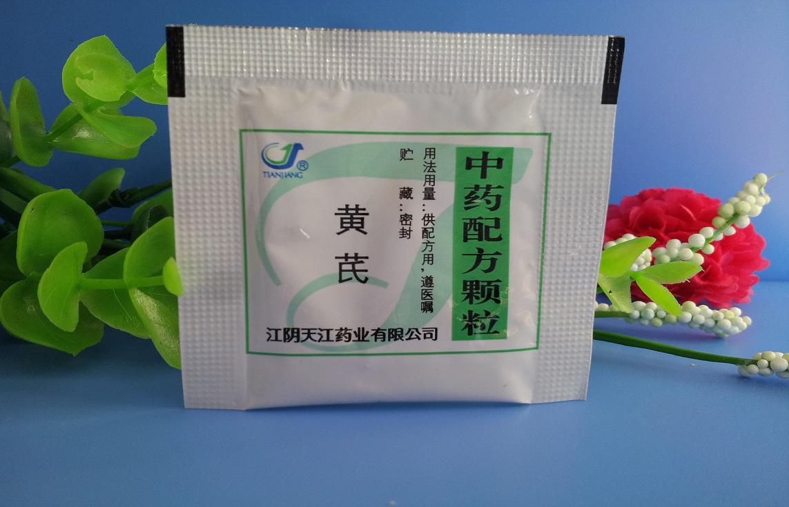 大利好大利好核心提示：中药配方颗粒管理办法将于今年年内落地中药配方颗粒作为产业升