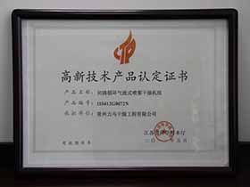 闭路循环气流式喷雾干燥机组