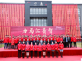 力马汇菁智，德友谱华章