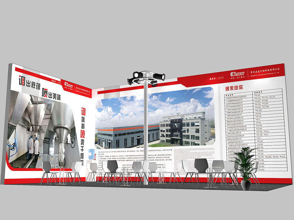 申城之约，缘来由你