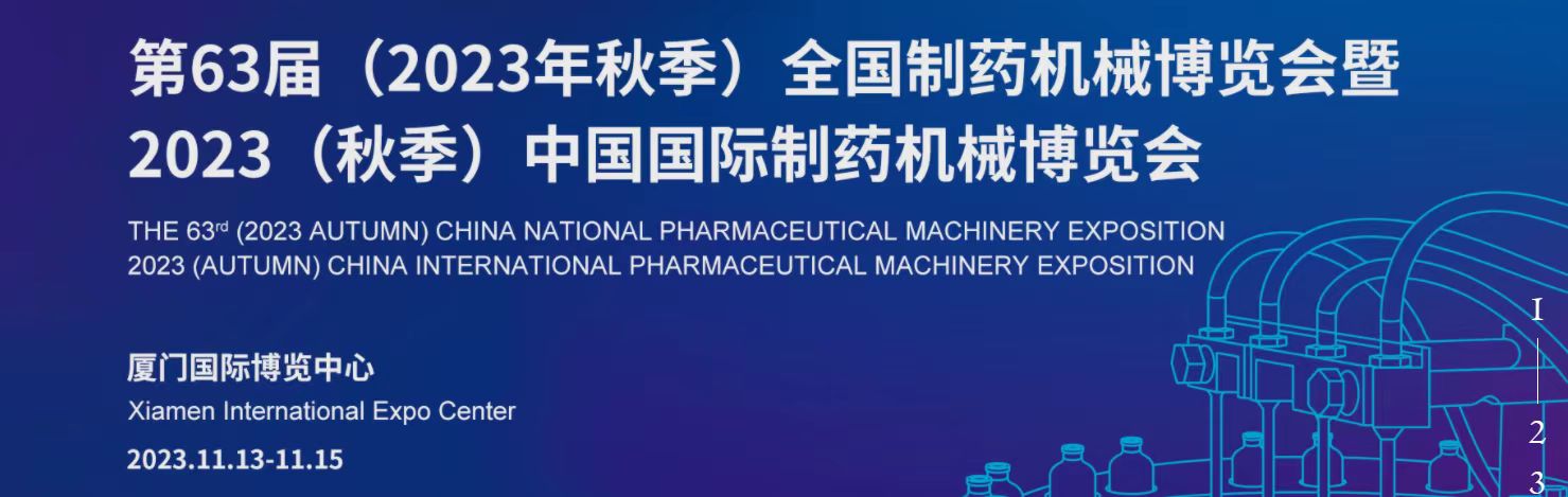 海蕴厦门，欢乐相聚