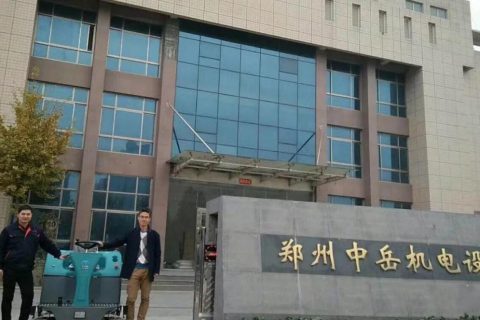 河南良益机械有限公司