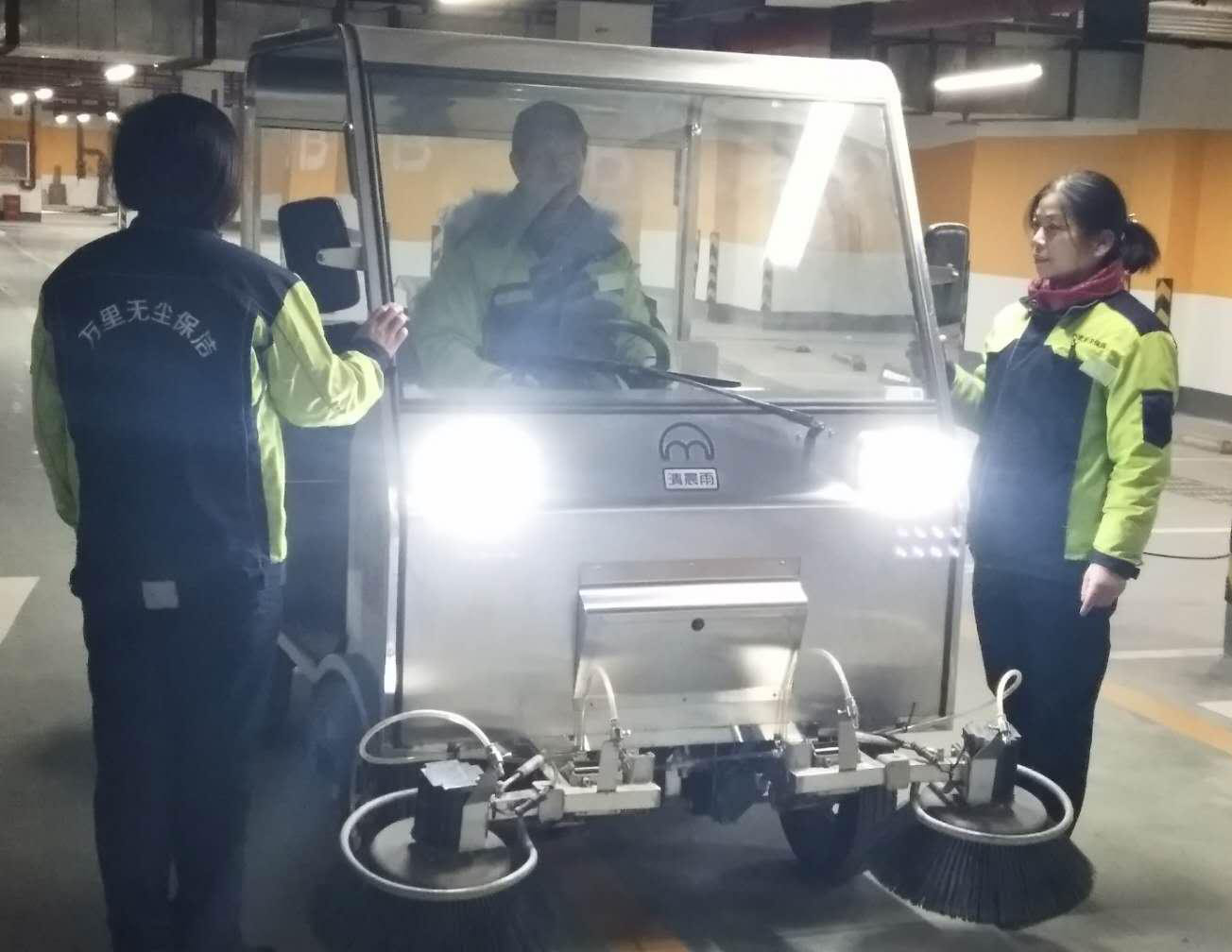 项目欣赏——郑州万里无尘保洁有限公司