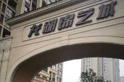 清晨雨拖地车入驻锦艺城使用