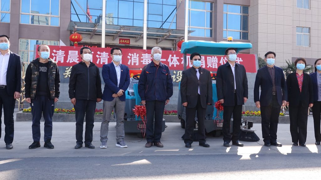 郑州清晨雨公司为阻击疫情,捐赠两台清洁设备