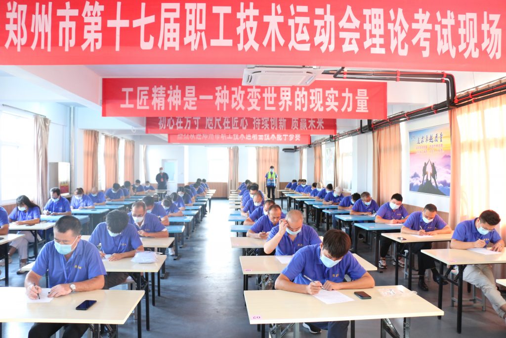 郑州市第十七届职工技术运动会清洗保洁机械化清扫技术总决赛圆满闭幕