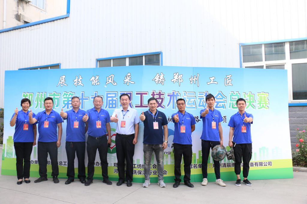 郑州市第十七届职工技术运动会清洗保洁机械化清扫技术总决赛圆满闭幕