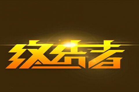 污垢终结者来了！建业科技城石材路面，一洗一拖即净，洁净度高达90%！——清晨雨拖地车