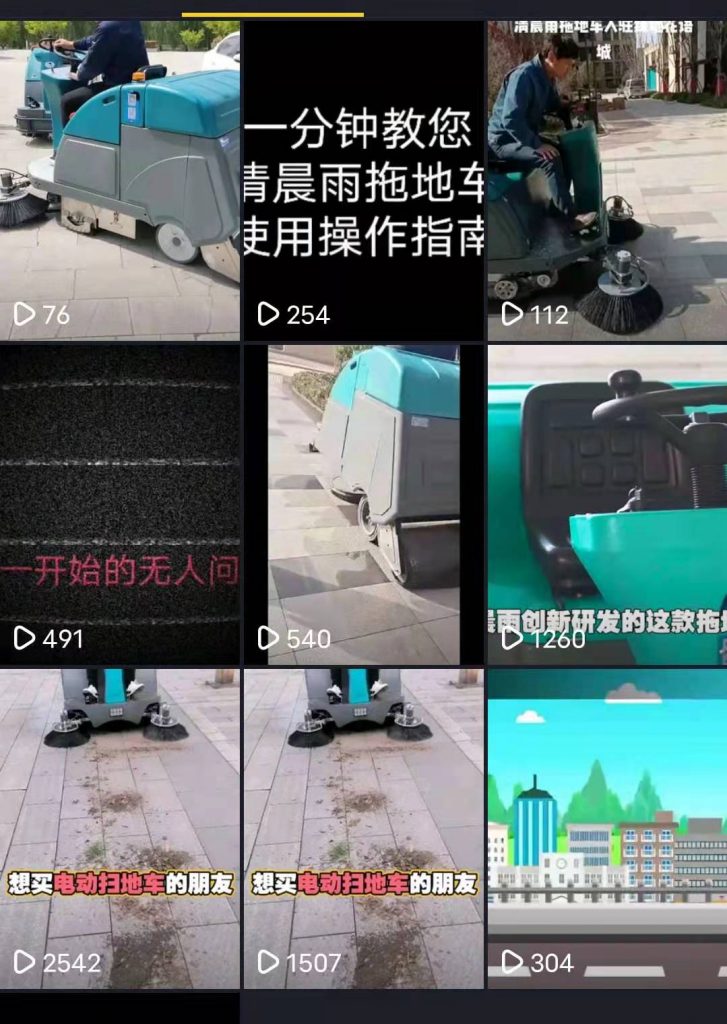 清晨雨,让您的扫地车会拖地