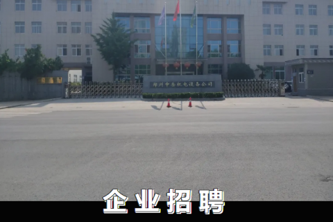 清晨雨招聘| 三五未央，我们未来可期