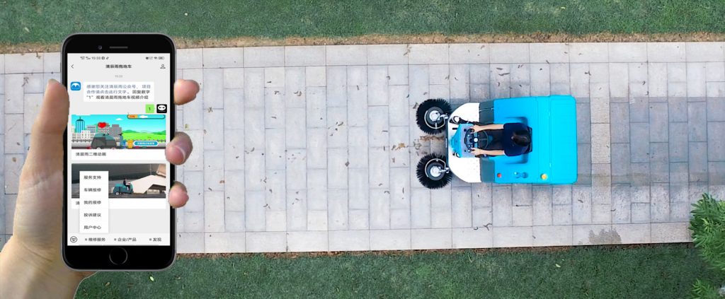 QT1000系列扫拖一体机