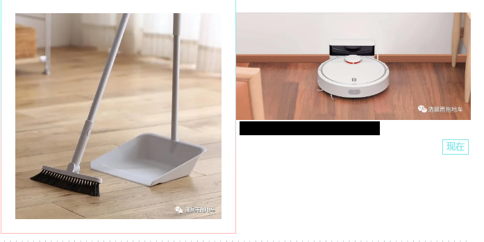 清晨雨:解锁国内十年清洁发展史,带您读懂扫地车等清洁设备变迁