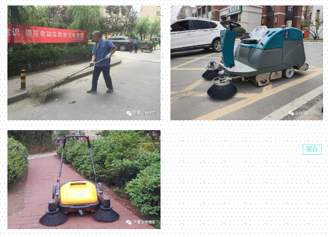 清晨雨:解锁国内十年清洁发展史,带您读懂扫地车等清洁设备变迁