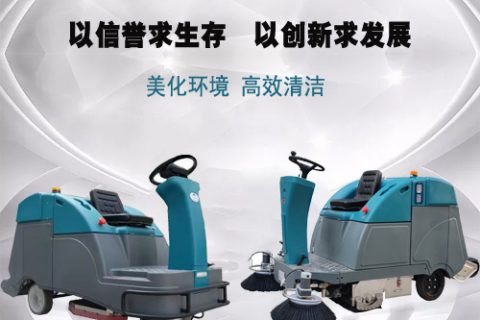 2021清晨雨自清洗创新将开启新征程