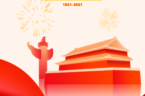 建党100周年|清晨雨：学党史 悟思想 办实事 开新局