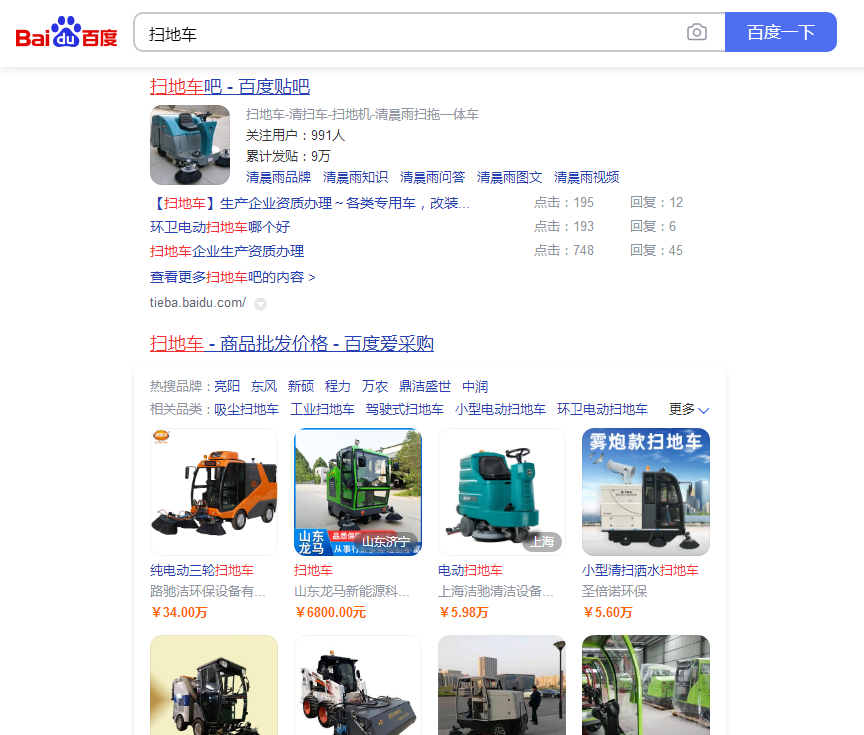 国内扫地车排名前十，拥有自主品牌的“清晨雨”是如何进阶的？