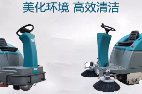 清晨雨：电动扫地车和洗地机哪个更好，各有什么优缺点？