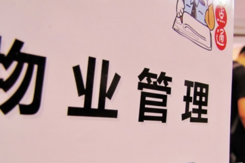 清晨雨：为什么现在的物业小区都喜欢用驾驶式电动扫地车