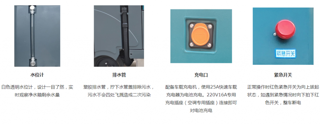 QT1000系列扫拖一体机