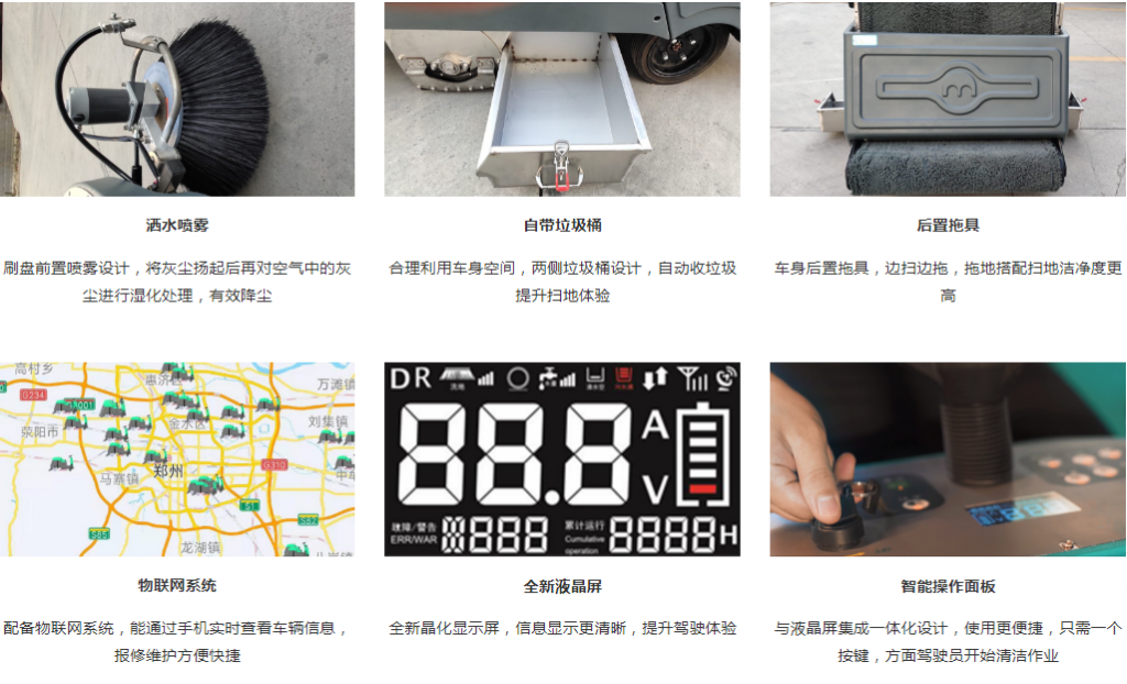 QT1000系列扫拖一体机