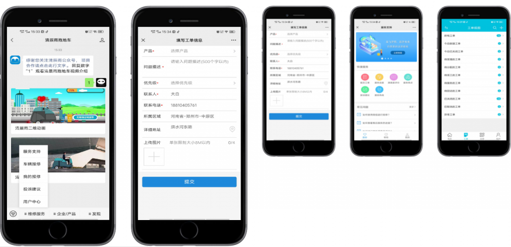 QT1000系列扫拖一体机