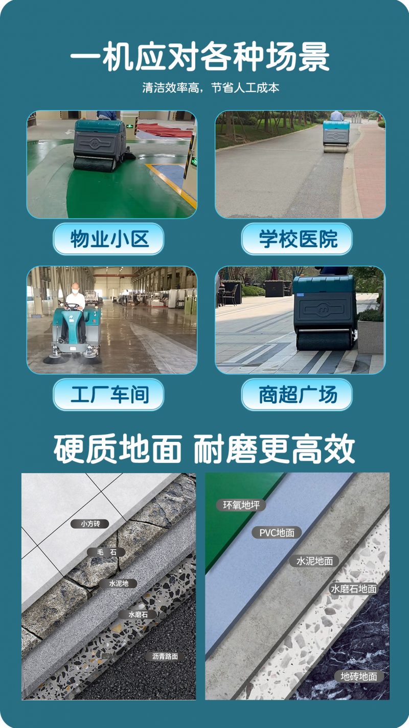 QT1000系列扫拖一体机