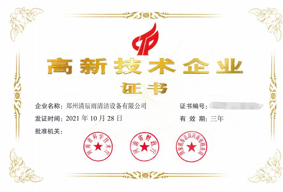 电动扫地车新秀|更全能更高效的驾驶式扫地车