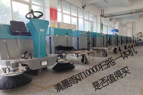 后浪来袭，2022年一款高性价比的电动扫地车