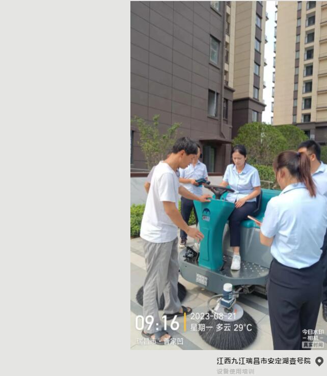 夏日碎片 | 清晨雨扫拖一体机的“入住”记录