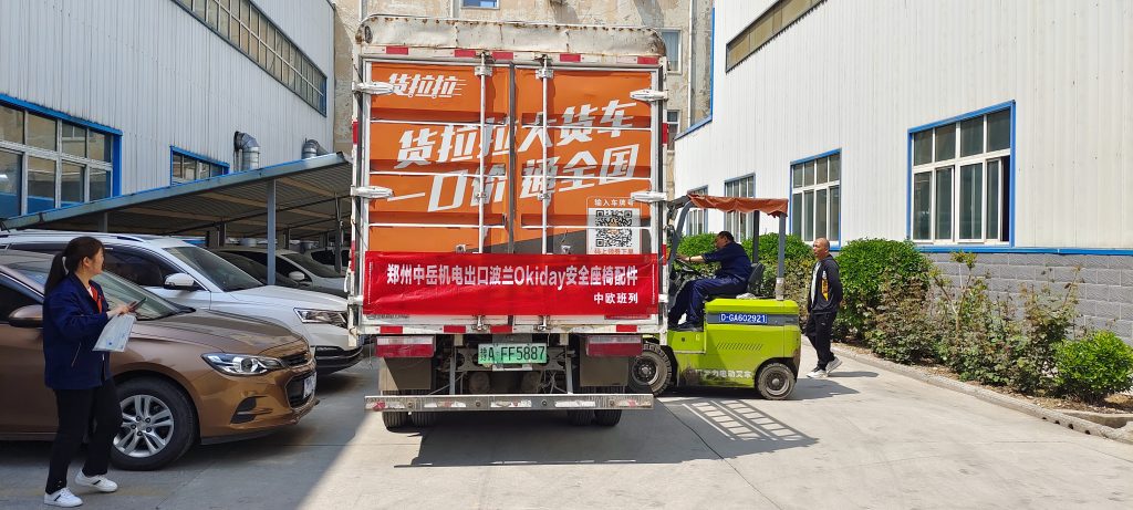 跨境电商携手欧洲伙伴 共筑新的供应链——中岳“出海”纪实