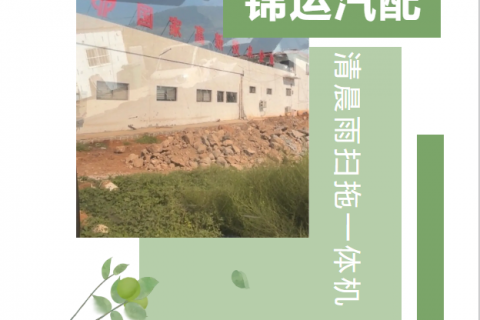 最好的售后，是客户的追加订单！记录与锦运汽配的第二次握手