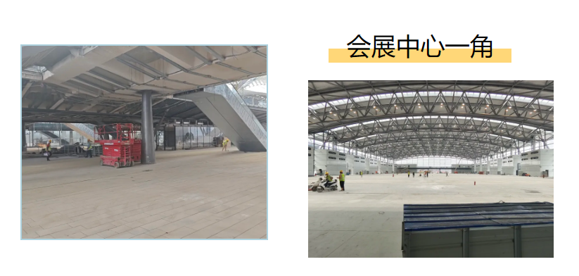 从“人工清扫”到“设备集群”：清晨雨拖地车如何接管中原国际会展中心开荒战？