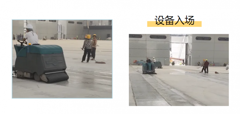 从“人工清扫”到“设备集群”：清晨雨拖地车如何接管中原国际会展中心开荒战？