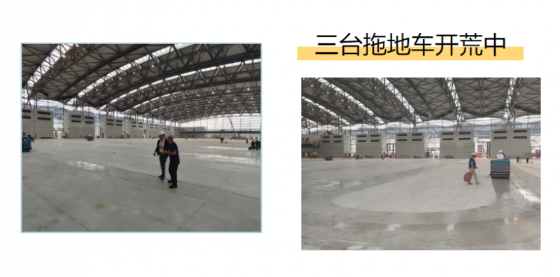 从“人工清扫”到“设备集群”：清晨雨拖地车如何接管中原国际会展中心开荒战？