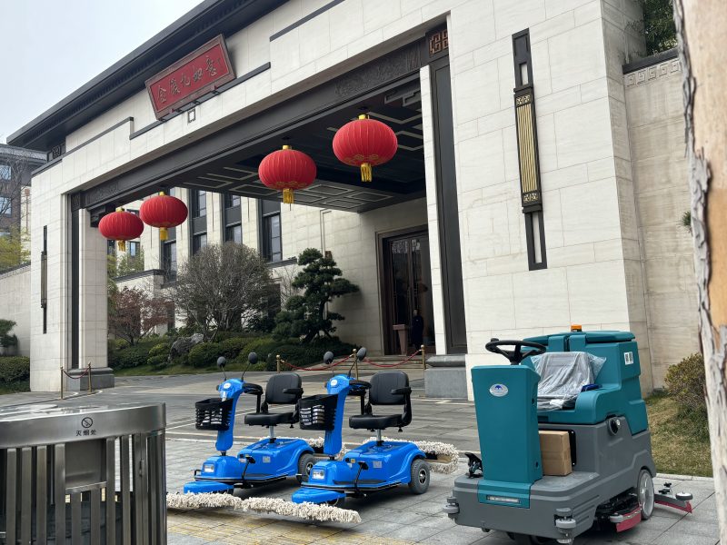 清晨雨洗地机+扫地机共五台设备，交付万科金领九如意