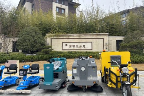 清晨雨洗地机+扫地机共五台设备，交付万科金领九如意