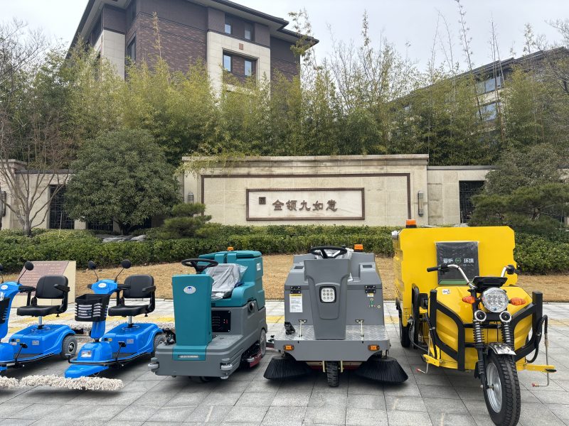 清晨雨洗地机+扫地机共五台设备，交付万科金领九如意