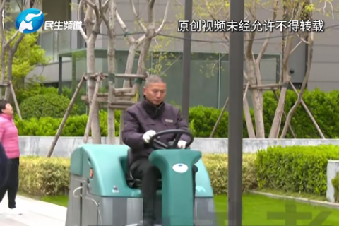 郑州一小区现“洗脸”式保洁，地面清洁迎来新方式——清晨雨拖地车