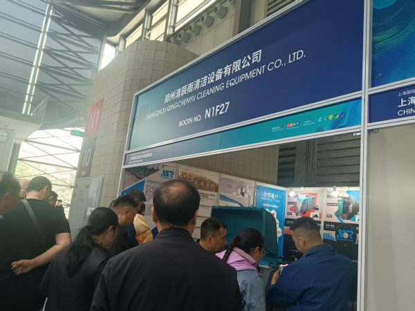 小展位,大世界:第27届上海国际清洁技术与设备博览会回顾
