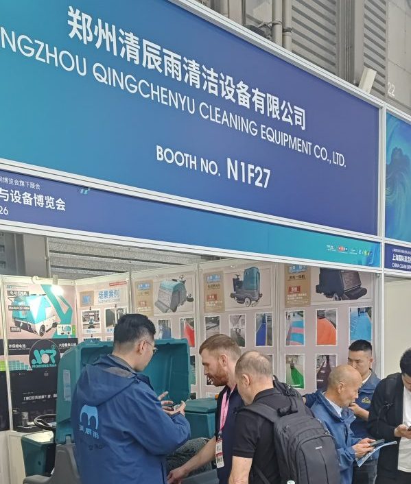 方寸之间见真章！第27届上海清洁展落幕，清晨雨凭实力“圈粉”全球