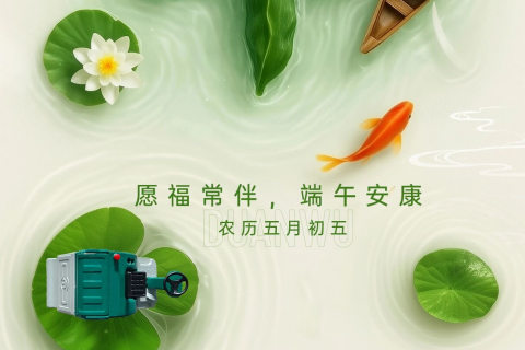 端午安康 | 老祖宗的智慧，放在今天也不过时